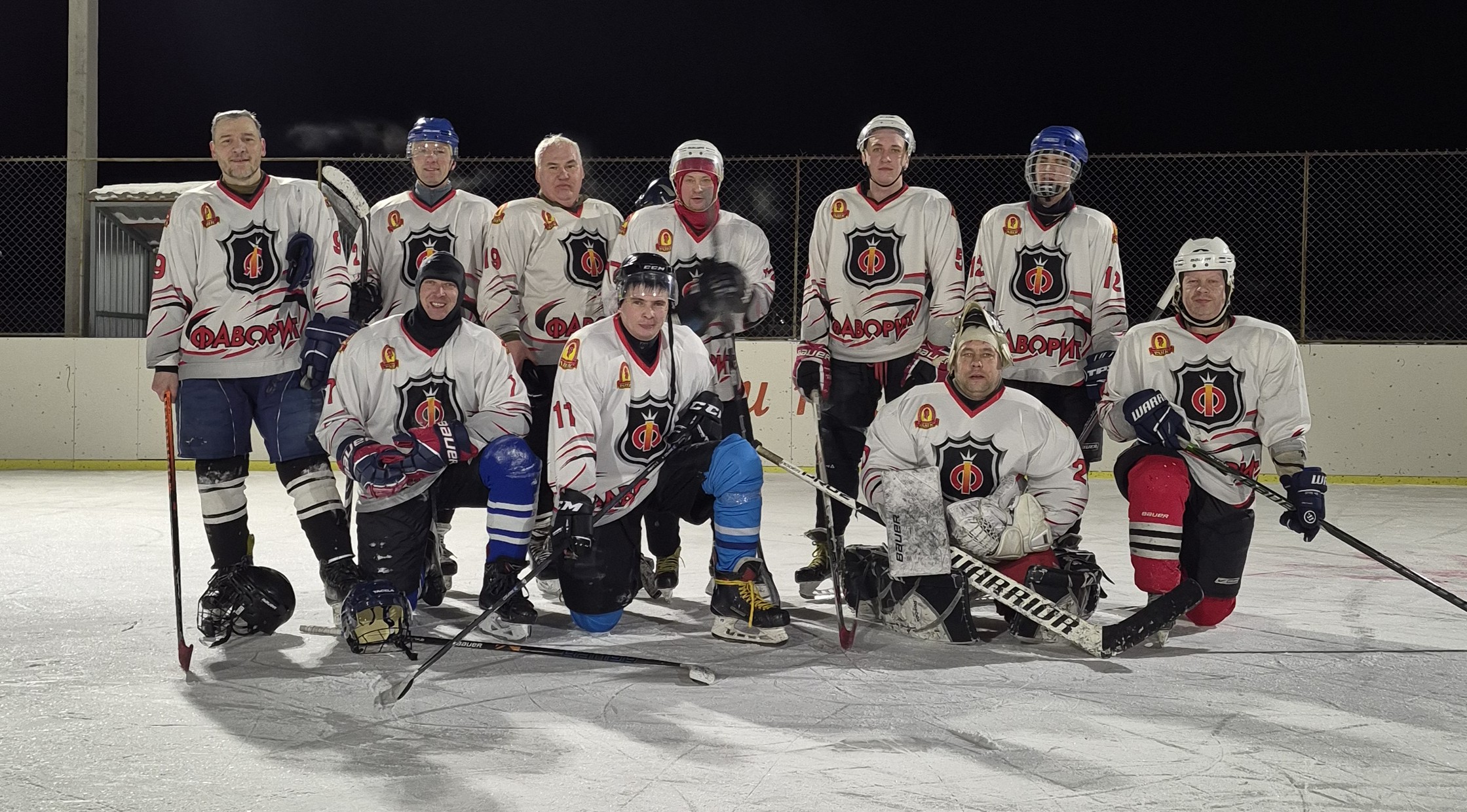 Игра в Солнечном